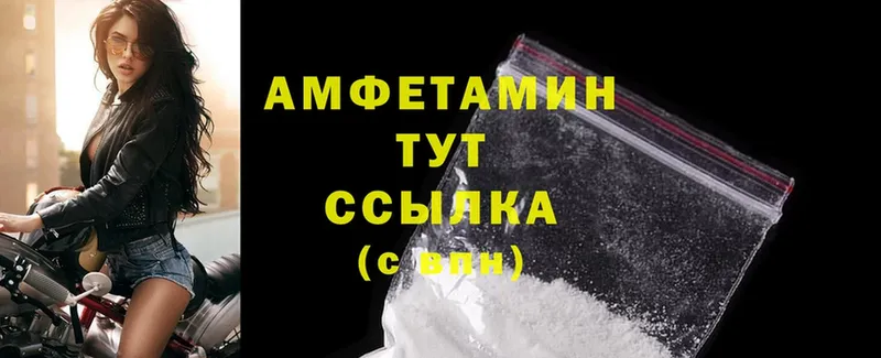 дарнет шоп  Алупка  Amphetamine 98% 