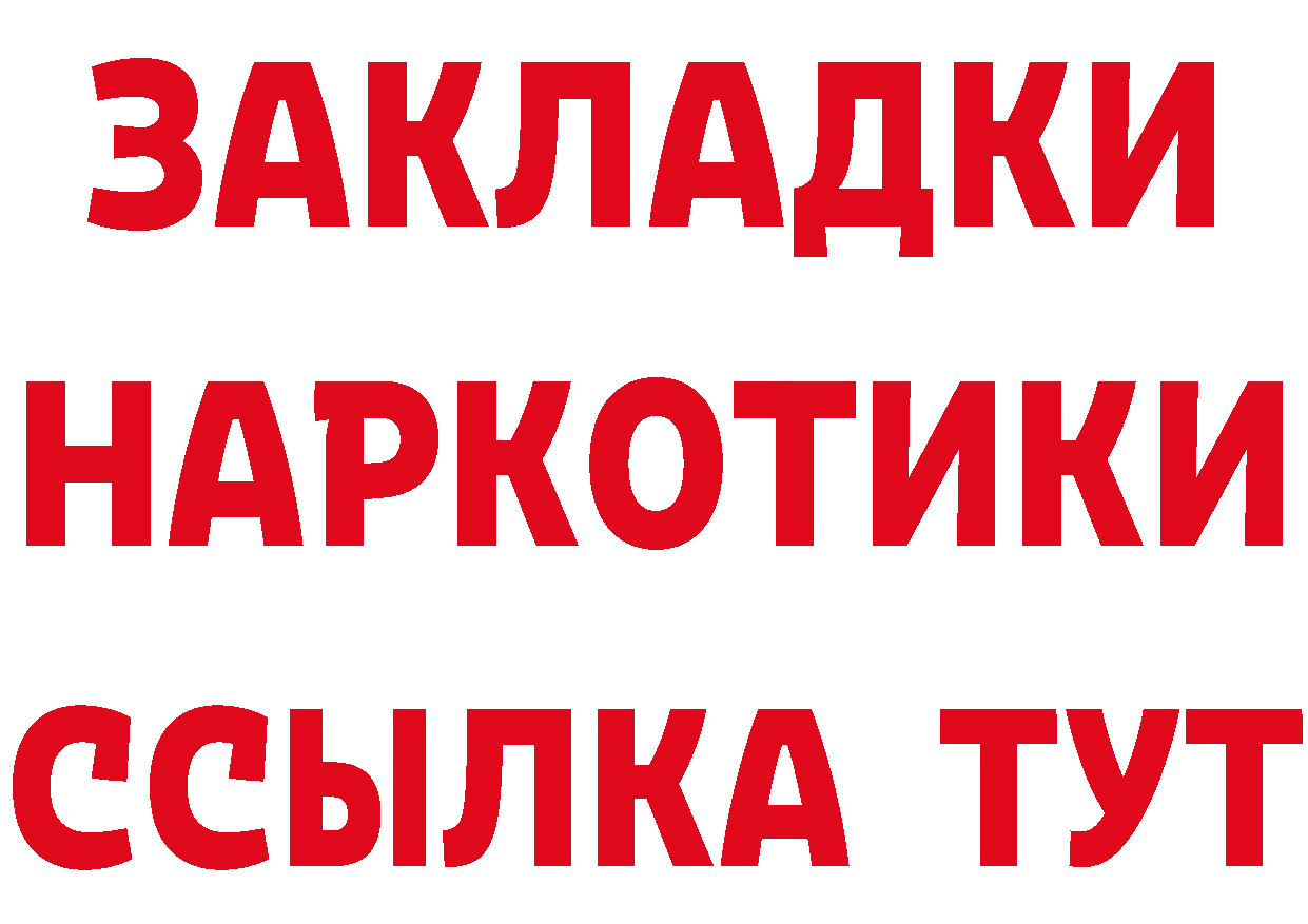 A-PVP СК КРИС рабочий сайт это гидра Алупка